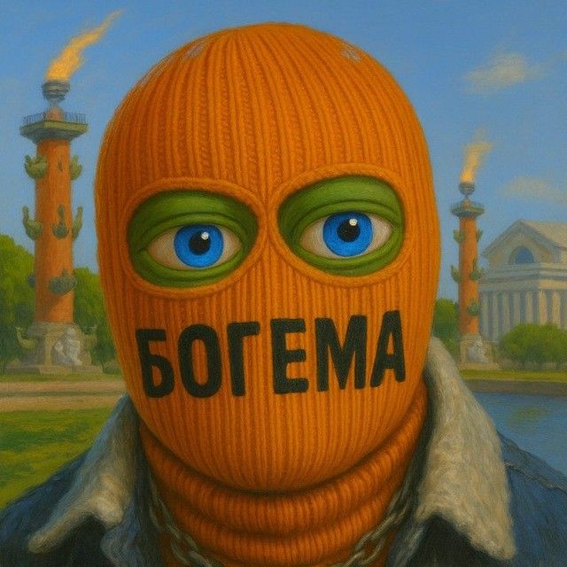 Как одевалась богема в начале 20 века. Питерская богема одежда. Михайловский театр богема. Питерская богема. Питерская богема.