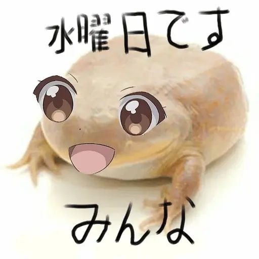 Sticker «It's Wednesday my dudes-6»