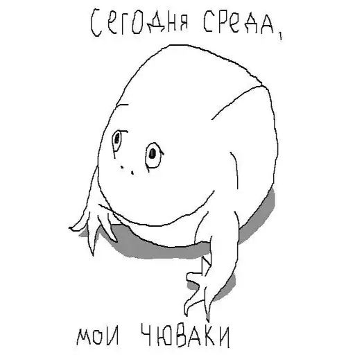 Sticker «It's Wednesday my dudes-8»