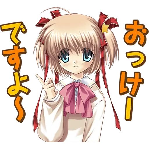 Sticker «Little Busters!-5»