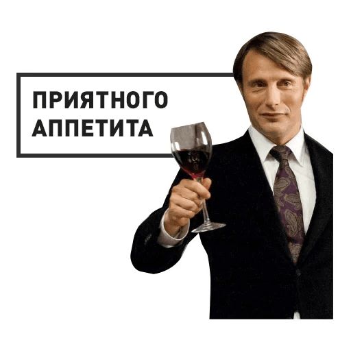 Sticker «Hannibal-4»