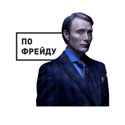 Sticker «Hannibal-7»