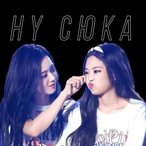 Sticker «BLACKPINK-3»