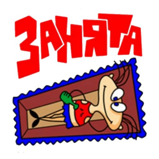Sticker «Masjanja-7»