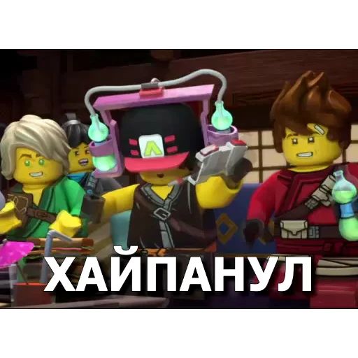 Sticker «NINJAGO MEME-1»