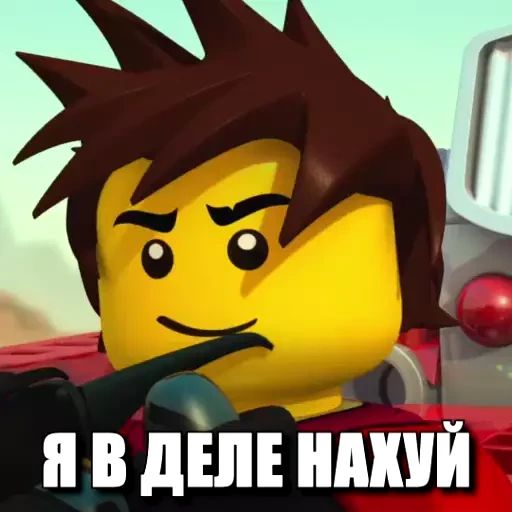 Sticker «NINJAGO MEME-6»