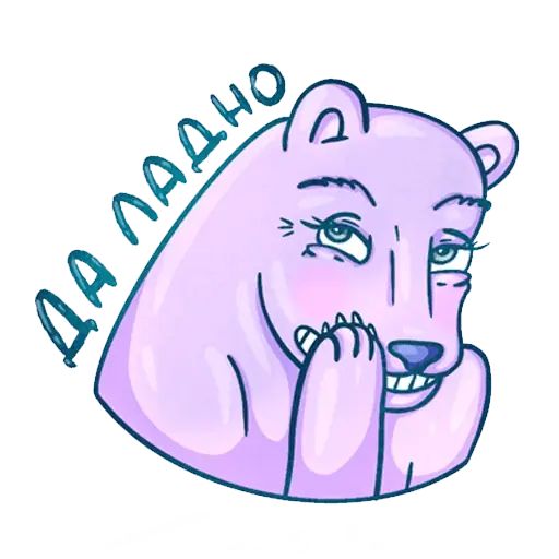 Sticker «Mrs. Purple-2»