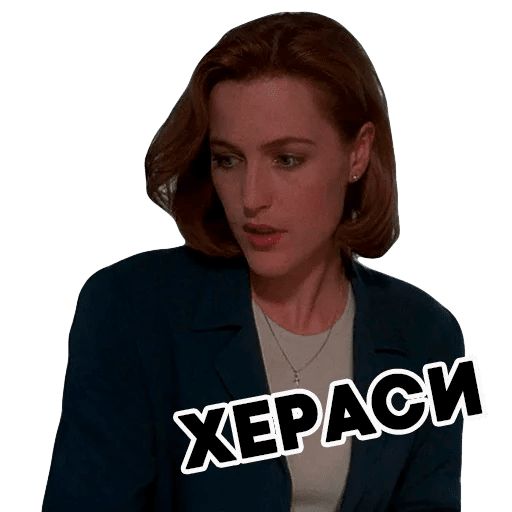 Sticker «X-Files-11»
