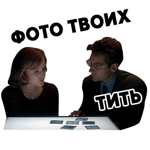 Sticker «X-Files-4»