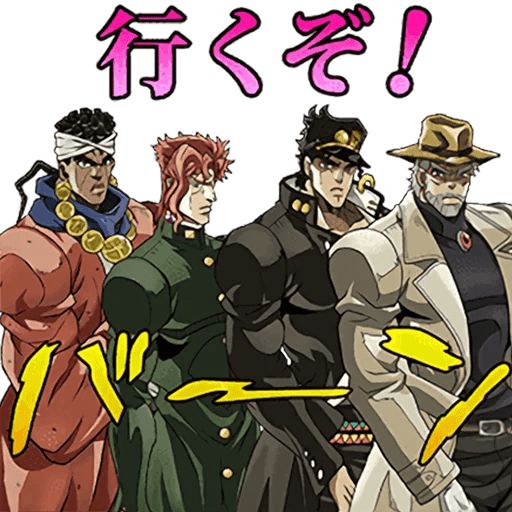 Sticker «JoJo's Bizarre Adventure-1»