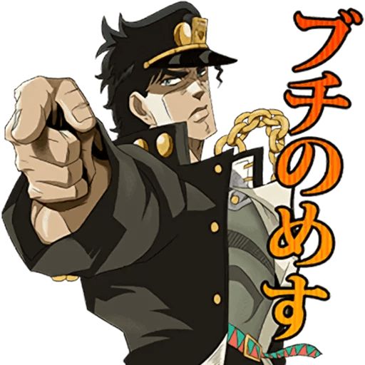 Sticker «JoJo's Bizarre Adventure-3»