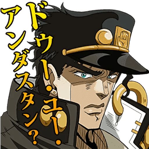 Sticker «JoJo's Bizarre Adventure-6»