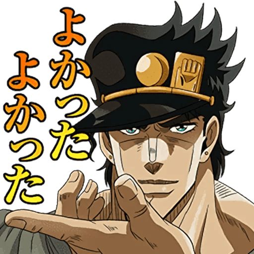 Sticker «JoJo's Bizarre Adventure-7»