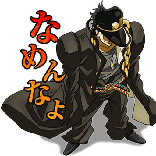 Sticker «JoJo's Bizarre Adventure-9»