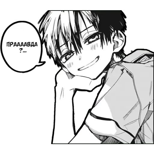 Sticker «Toilet-bound Hanako-kun-4»