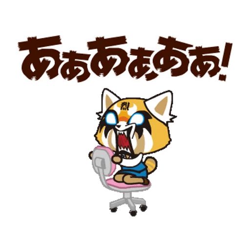 Sticker «Aggretsuko-10»