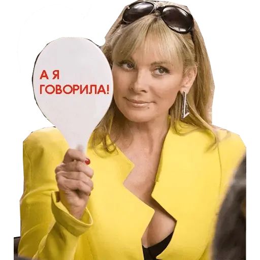 Sticker «Sex in the Cit-1»