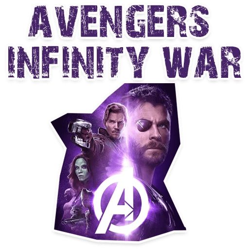 Sticker «Infinity WAR-2»