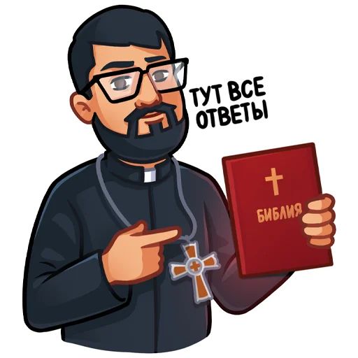 Sticker «Lutheran Pastor-10»