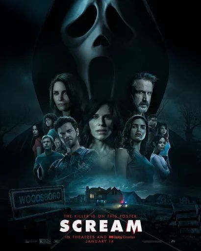 Sticker «Scream-2»