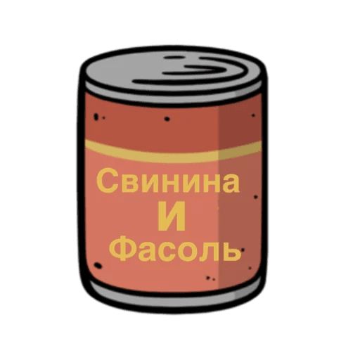 Sticker «Fallout Emoji-3»