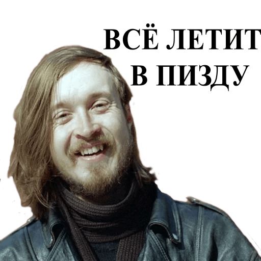 Стикер «Егор Летов-2»