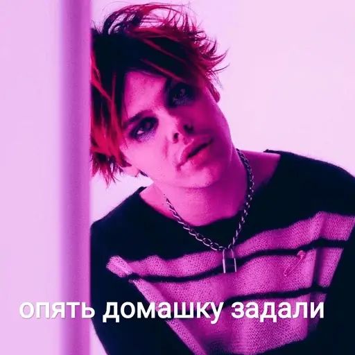 Sticker «YUNGBLUD-9»