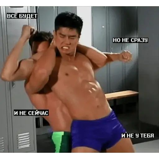 Sticker «Gachimuchi-2»