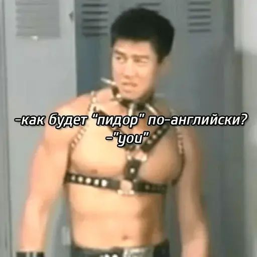 Sticker «Gachimuchi-4»