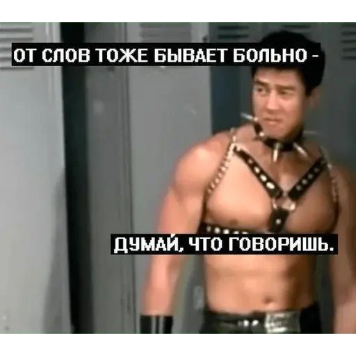 Sticker «Gachimuchi-6»