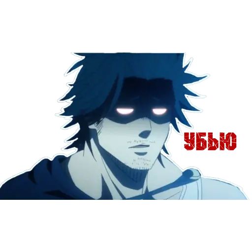 Sticker «Black Clover-10»