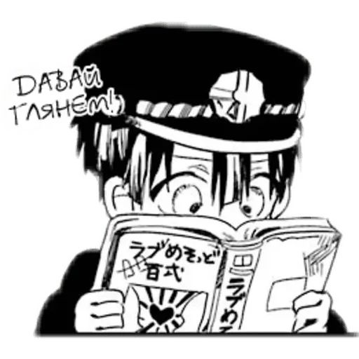 Sticker «Jibaku Shounen Hanako Kun-5»