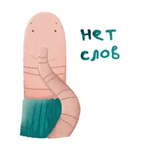 Sticker «Rain Worm-5»