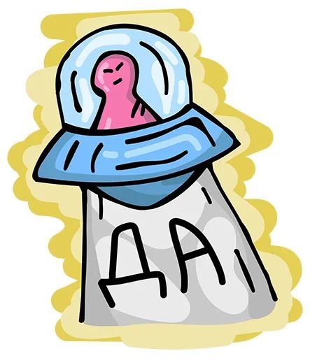 Sticker «Alien World-12»