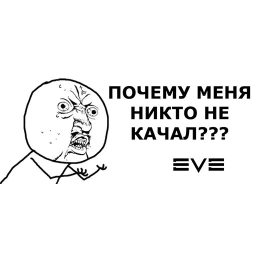 Стикер «Eve Online-1»