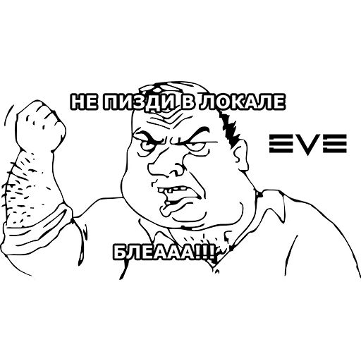Стикер «Eve Online-6»