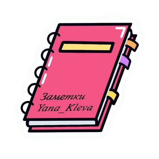 Sticker «CUTE-5»