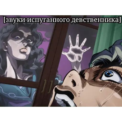 Sticker «JoJo-5»