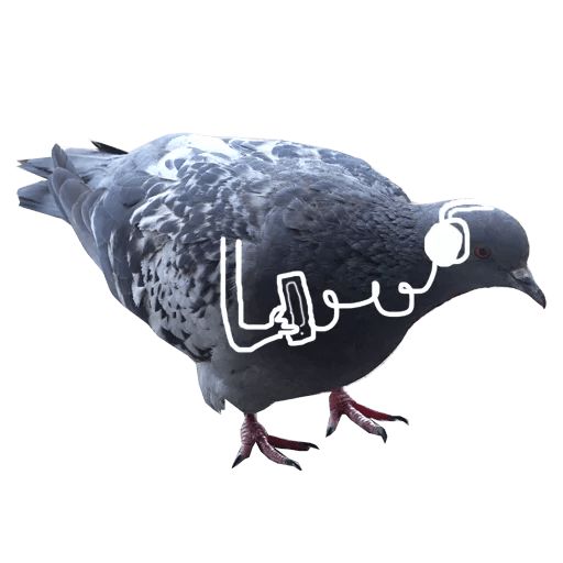 Sticker «Pigeon With Hands-7»