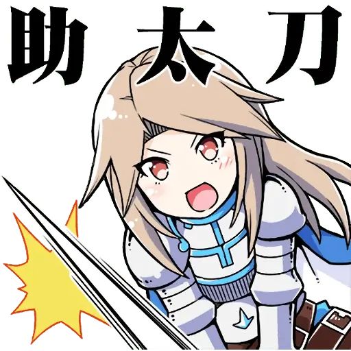 Sticker «Granblue Fantasy-5»