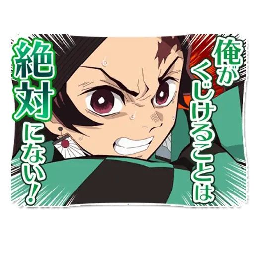 Sticker «Kimetsu no Yaiba-11»