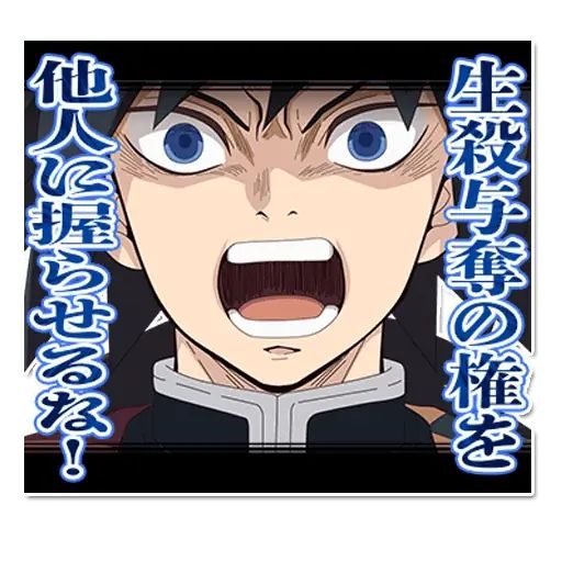 Sticker «Kimetsu no Yaiba-12»