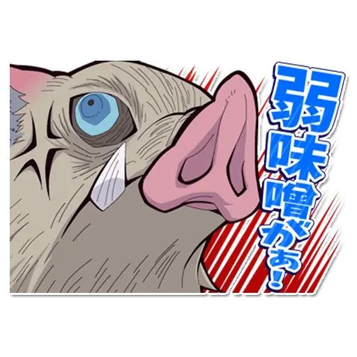 Sticker «Kimetsu no Yaiba-6»