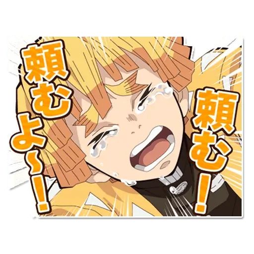 Sticker «Kimetsu no Yaiba-7»