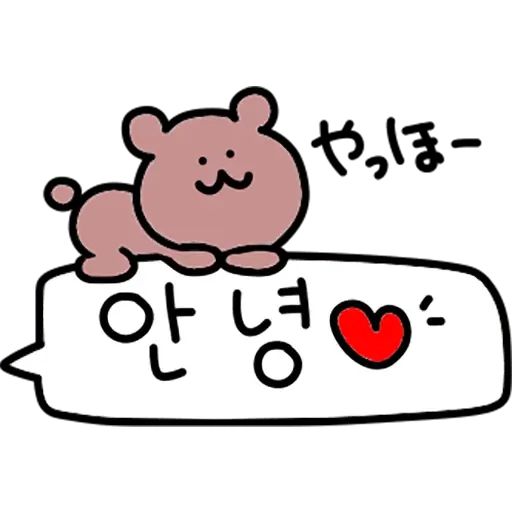 Sticker «Korean Hangul Bear-2»