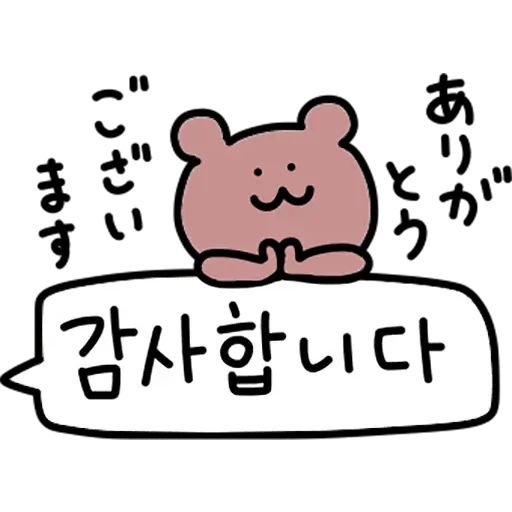 Sticker «Korean Hangul Bear-3»