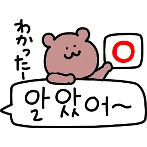 Sticker «Korean Hangul Bear-6»