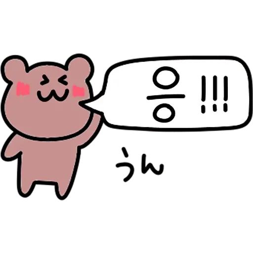 Sticker «Korean Hangul Bear-8»