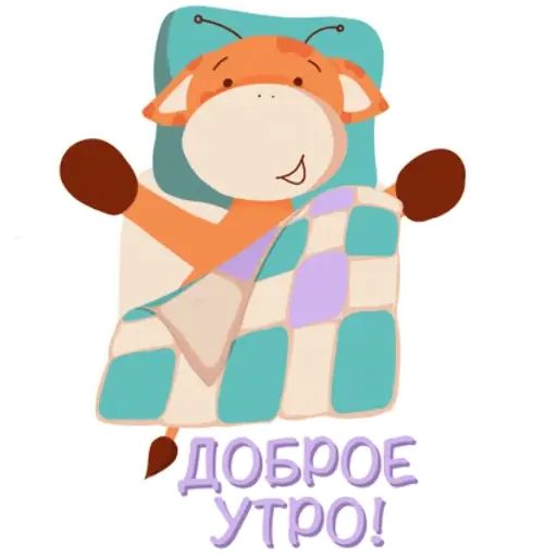 Sticker «Giraffe Jan-8»