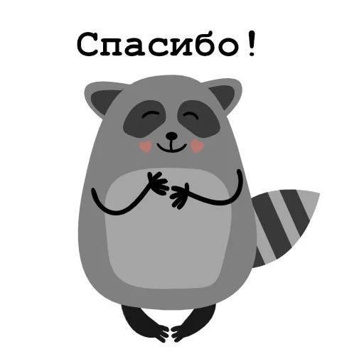 Sticker «Raccoon Nikita-5»